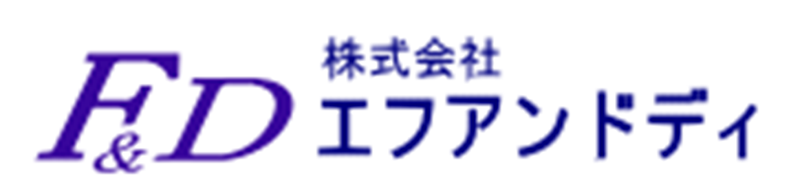 株式会社エフアンドディ